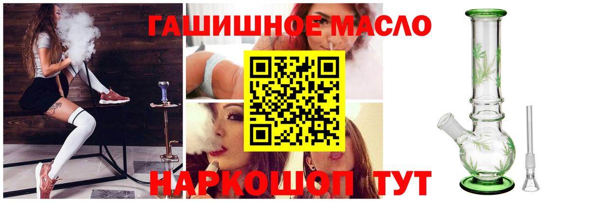 Сердобск  Дистиллят ТГК концентрат  Вход с VPN  Дистиллят ТГК вейп 