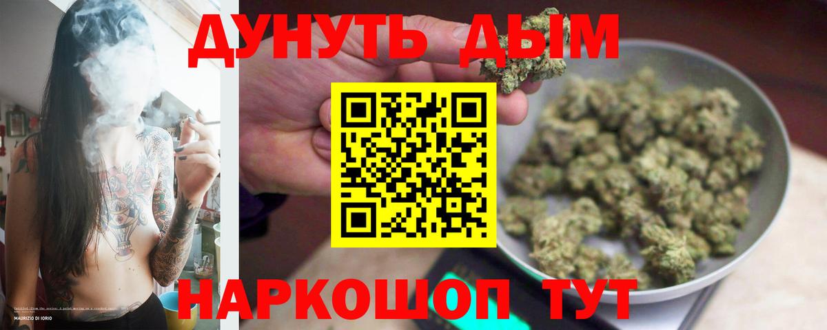МАРИХУАНА VHQ Сердобск